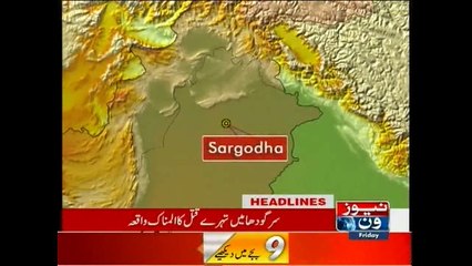 NewsONE Headlines 9AM, 9-October-2015