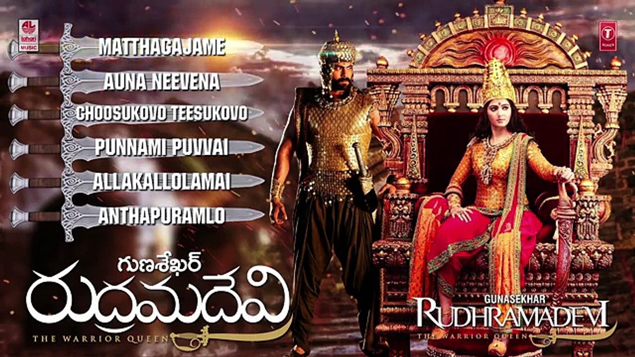 Rudhramadevi Jukebox __ Full Audio Songs __ Allu Arjun, Anushka, Rana Daggubati, Prakashraj
