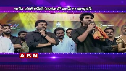 Madhavan to play villain in Ram Charan's next;