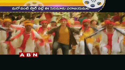 Director Teja criticism over Mahesh babu