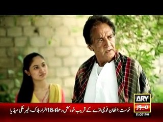 Anjaam -ary news (Yasir Lodhi) Actor, 12th July 2015