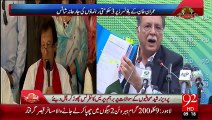 Pervaiz Rasheed Ka Imran Khan Ko Jawab – 09 Oct 15 - 92 News HD