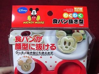 Mickey Mouse Shaped Toast