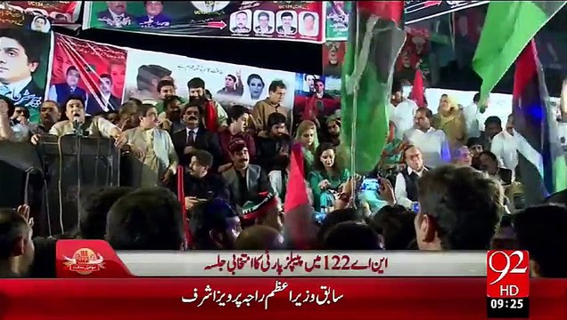 NA-122 PPP Ka Intakhabi Jalsa – 09 Oct 15 - 92 News HD
