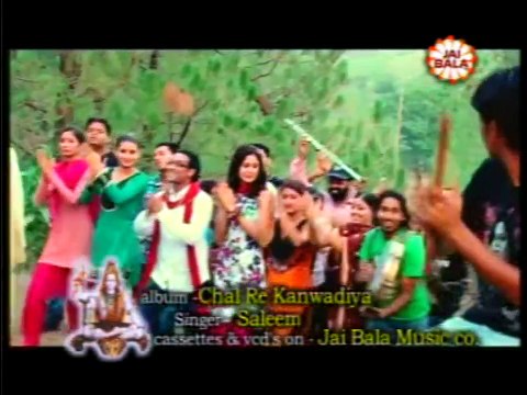 Dheere Dheere Hole Hole | Master Saleem | Jai Bala Music | New Shiv Bhajans Aarti & Songs