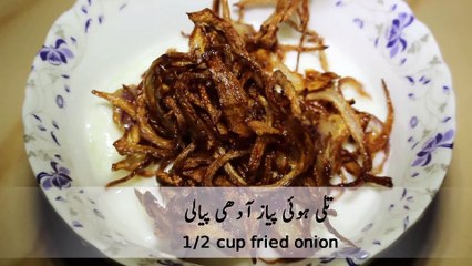 Mazedar Roasted Raan