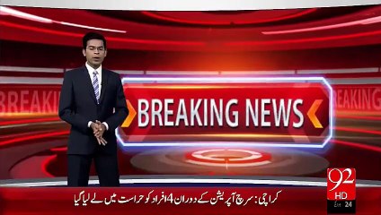 Breaking News- Rantal Power Case Ki Samat 20 Oct Tak Multawi – 09 Oct 15 - 92 News HD