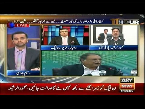 Al-Zulfiqar Ka Terrorist Quaid-e-Azam Ko Bhi Gaaliyan Deta Tha - Mian Mahmood Ke Haathon Pervez Rasheed Ki Dhulai