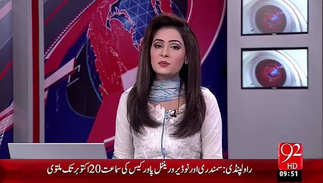Wazeer-E-Azam Boeing 777 Pr America Jany Ka faisla Wapis Ly Liya – 09 Oct 15 - 92 News HD