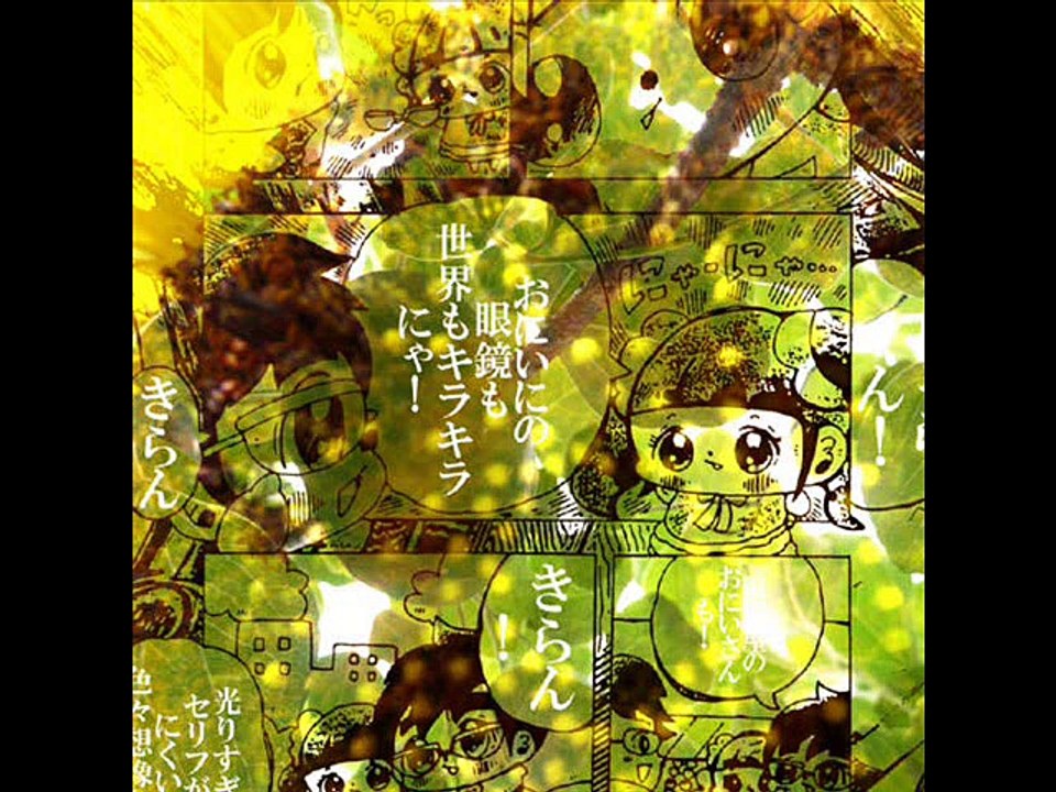 じかんのこども