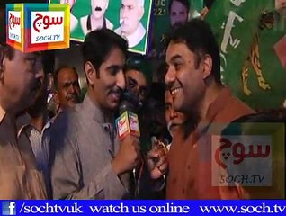 PMLN Jalsa Samanabad Part 11