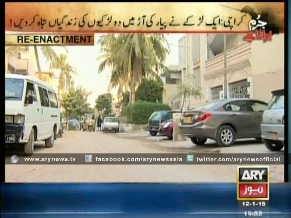 Girl Throws Acid Over Rival For Stealing Boy Friend