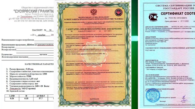 Гранитная крошка 2-5 мм розовая. Купить с доставкой крошку гранитную фракции 2-5 мм по низкой цене.