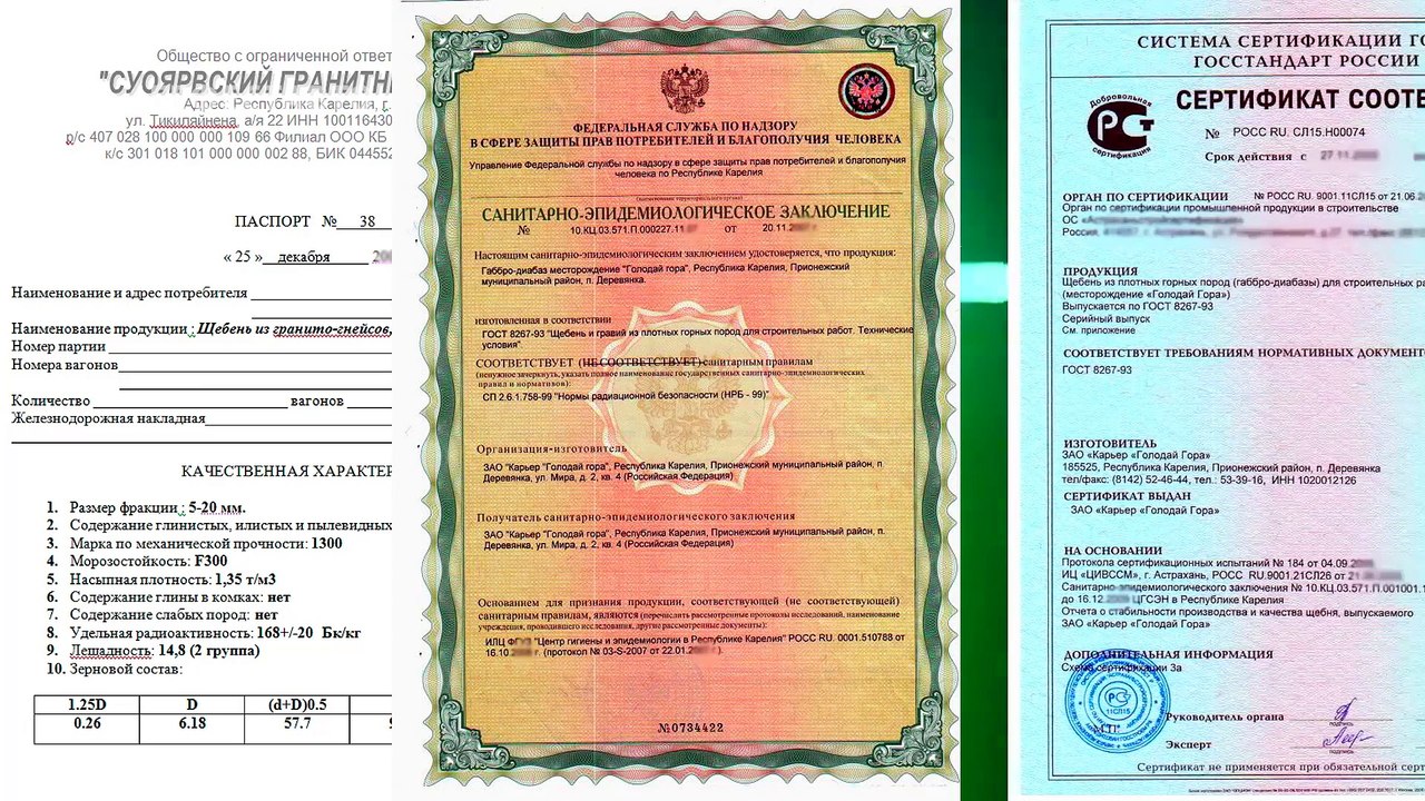 Гранитная крошка 2-5 мм розовая. Купить с доставкой крошку гранитную фракции 2-5 мм по низкой цене.