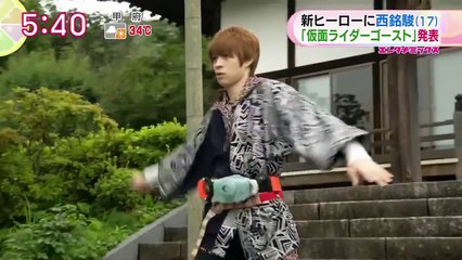 Kamen Rider Ghost Teaser 00