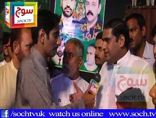 PMLN Jalsa Samanabad Part 12