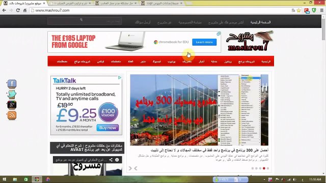 حل مشكلة عدم وجود الويندوز operating system not found او missing operating system