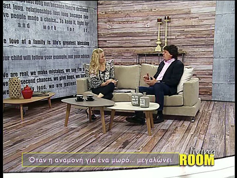 Living Room 10-10-2015