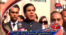 Rental power plant case: Former PM Pervaiz Ashraf presents in court today