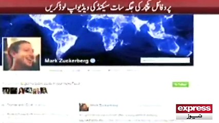 How to Make Your Facebook Profile Picture a Video