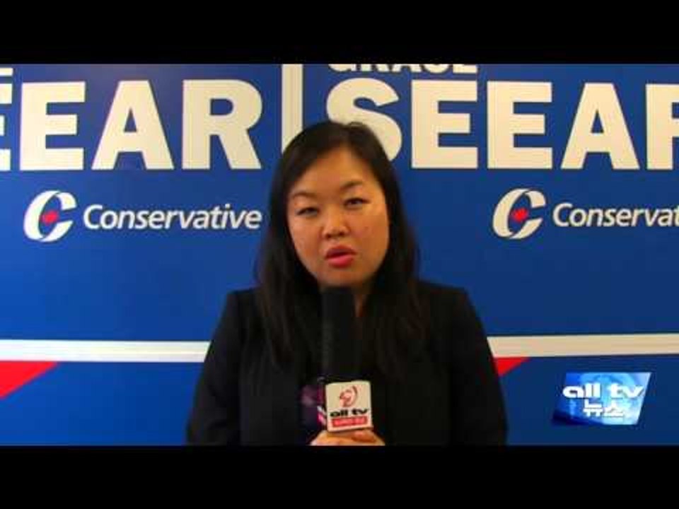 Grace Seear 조은애 BC주 버나비사우스 보수장 출마 ALLTV NEWS WEST 08OCT15