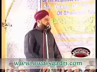 Arsh e Haq Hai    Owais Raza Qadri