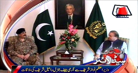 PM Nawaz meets Army Chief General Raheel today
