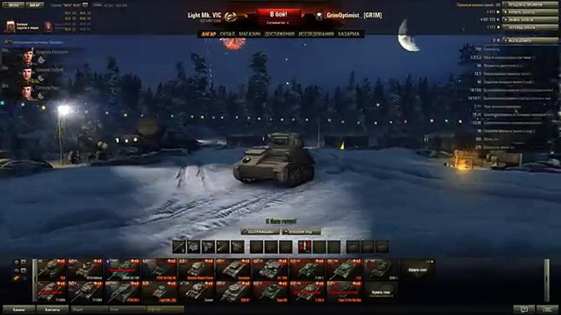 ⁣http://kachtank.ru - Интересный гайд войны  World of Tanks~