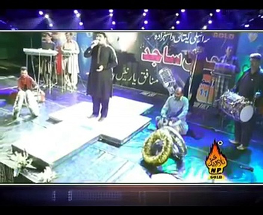 Sajrn Bahon Payra Lage Ajmal Sajid New Vol 11 Naz Production 25-09-2015 Post By Mudassir Rafi Mobile No 0344-1717265