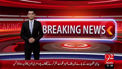 Breaking News- Gujranwala Kutty Ny 2 Bachoon Ko Katt Liya – 09 Oct 15 - 92 News HD