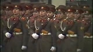 Armée rouge 1984