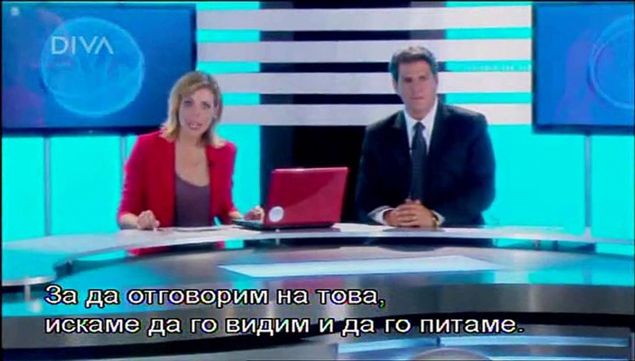 Лицето на отмъщението 4 епизод