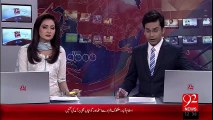 Raheel Shareef Or Wazeer-E-Azam Ki Mulaqat – 09 Oct 15 - 92 News HD