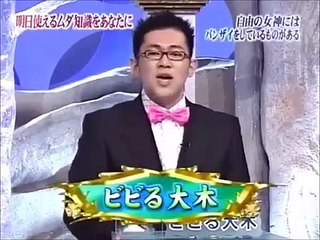 自由の女神はバンザイしてるものがある
