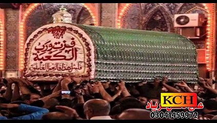 Qatal masjid me howa hay waris Quran ka ||| New Noha || Ali Mohsin Faryad ||