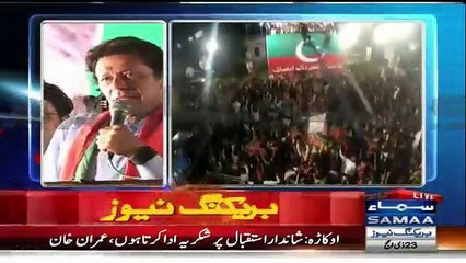 Imran Khan Blasting Speech In Okara Jalsa – 7th October 2015