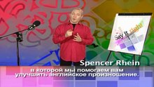 Say it right 002