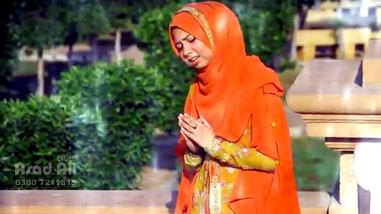 Pukaro Shah e Jilan Ko Pukaro - Manqabat Hazrat Shaykh Abdul Qadir Jilani Ghous Pak Sarkar (R.A) - Aqsa Abdul Haq