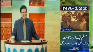 Hasb e Haal Comedy Show Azizi as Shah Mehmood Dunya News 8th October 2015