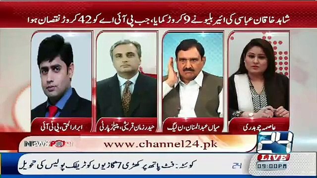 PMLN Walo Ne PTI Ke Candidates Ke Sath Kia Kia.. Abrar Ul Haq Telling