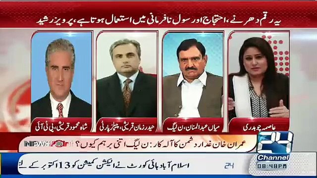 PTI Aur PMLN Ke Paisa Lagane Me Fark Kia Hai.. Shah Mehmood Qureshi Telling