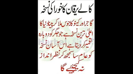 Very use full tips to cure hepatitis c