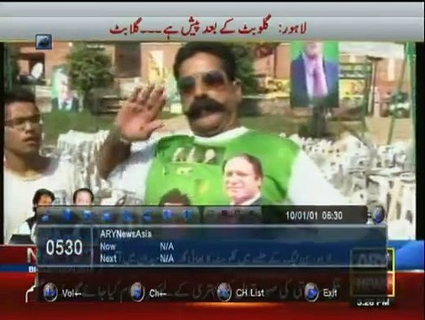 After Gullu Butt PML-N Present Galla Butt