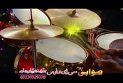 Ta Me Da Stargo Takhtawale Di Khobona | Pashto Song & Dance Album 2015 | Eid Love Gift 2015