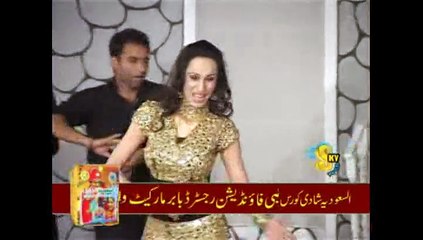 a ja nachle dedaar hd mujra latest