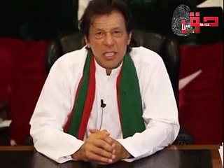 PTI Leader Imran Khan's Exclusive Message for NA122 voters and whole Lahore