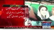 Bilawal Bhutto Is Chaiman Who Is Zardari:- PPP Candidate Sajjad Ul Hassan