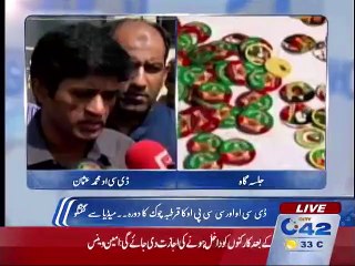 Qurtaba Chowk DCO and CCPO Lahore Media Talk in regards to NA122 rally