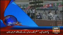 PMLN Rigging In Jalsa Too - 1500 Police Deployed For PMLN & 500 For PTI Jalsa