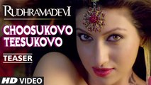 Rudhramadevi - Choosukovo Teesukovo Video Song  Allu Arjun, Anushka, Rana Daggubati